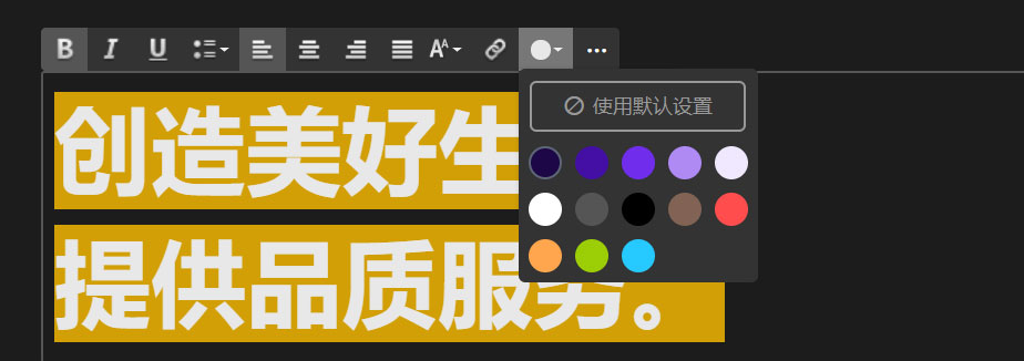 配色方案 配色方案